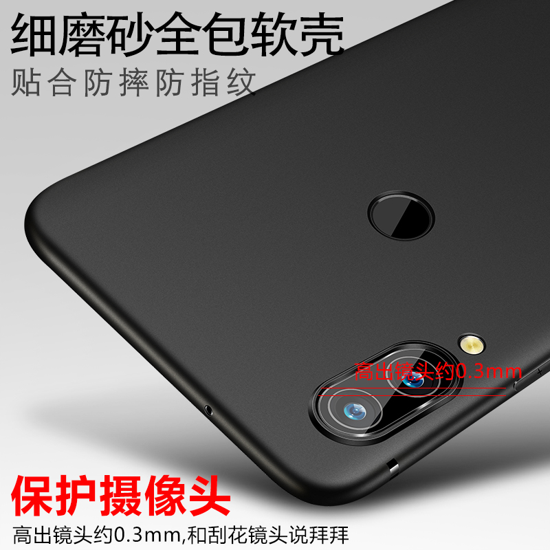 智隶数码配件专营店魅族note9手机壳魅族16t手机壳魅族16s保护套魅蓝note9黑色磨砂16spro外壳全包硅胶防摔软壳潮男女款超薄新品2