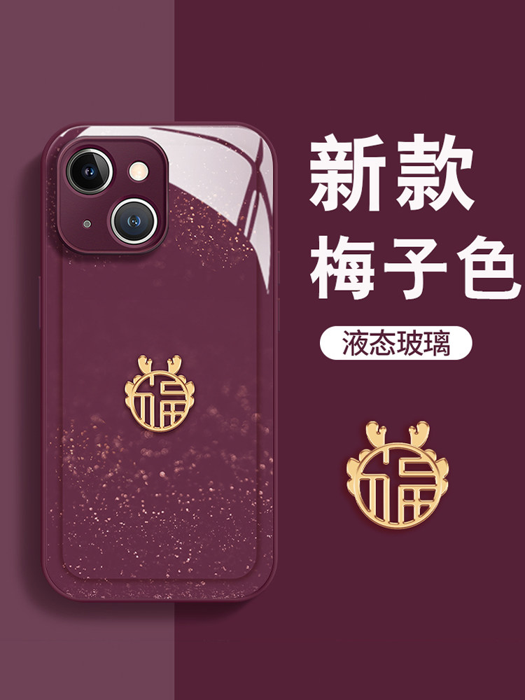  智隶数码配件手机保护套/壳