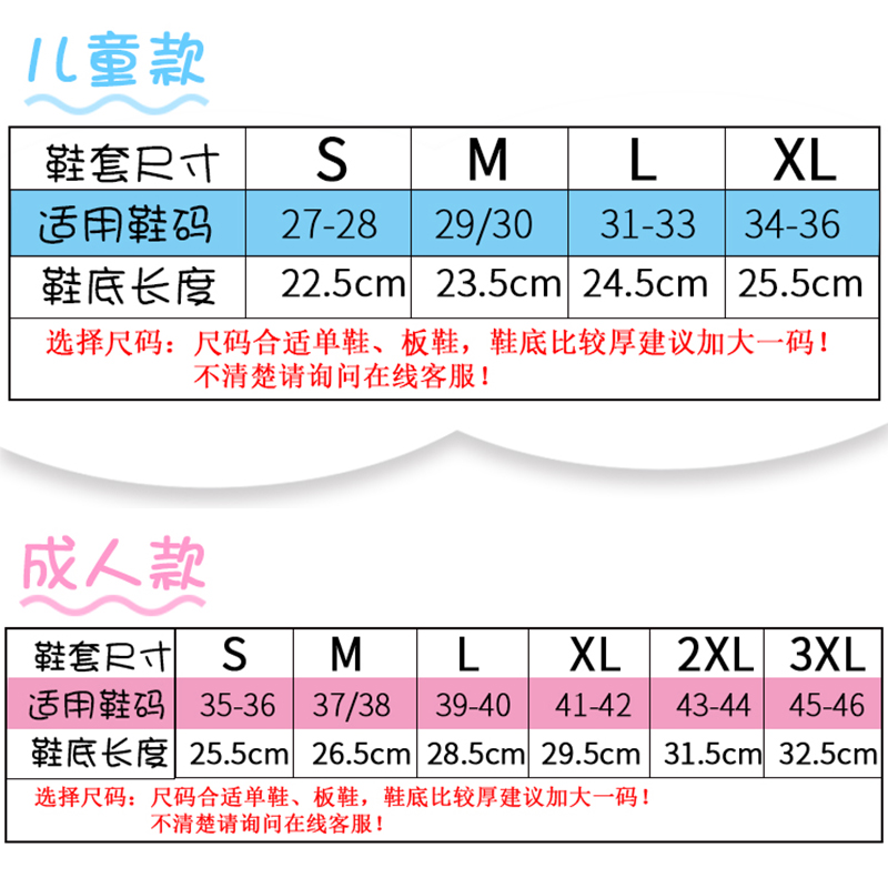 防雨鞋套防滑加厚耐磨底成人学生男女士户外骑行摩托车下雨天防水-图1