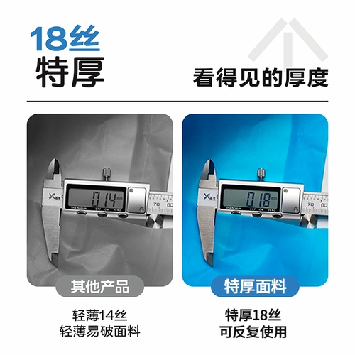 Длинный водонепроницаемый альпинистский детский дождевик, увеличенная толщина