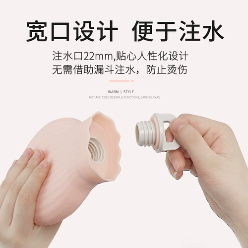 Милая емкость для воды для школьников, силиконовая портативная взрывобезопасная грелка для рук