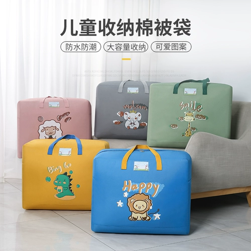 Детское мультяшное одеяло, вместительная и большая сумка для хранения, льняная сумка для детского сада, сумка для путешествий, постельные принадлежности