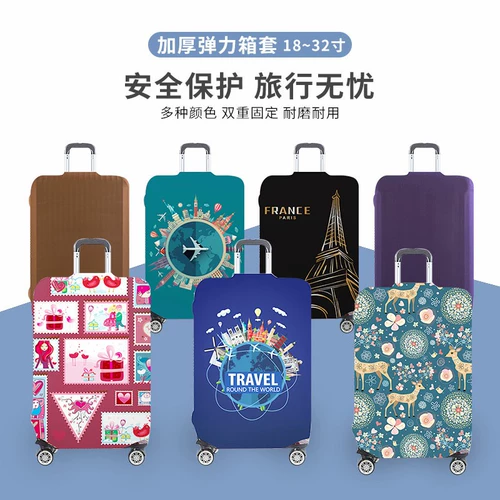 Чемодан, эластичный защитный чехол, 2024 дюймов, увеличенная толщина