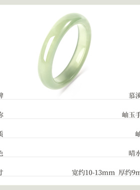 慕溪源国风女款岫玉手镯冰透