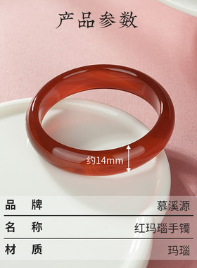慕溪源红玛瑙玉髓手镯送母亲礼物