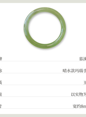 手镯慕溪源玛瑙玉髓女款