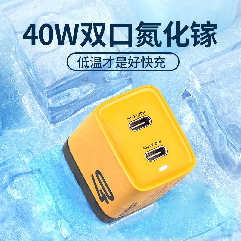 WEKOME维品特PD40W氮化镓双口13充电头低温快充适用苹果14promax-图2