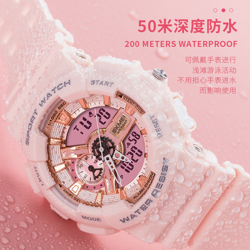 时刻美男女潮流青少年运动夜光手表 skmei梦捷国产腕表