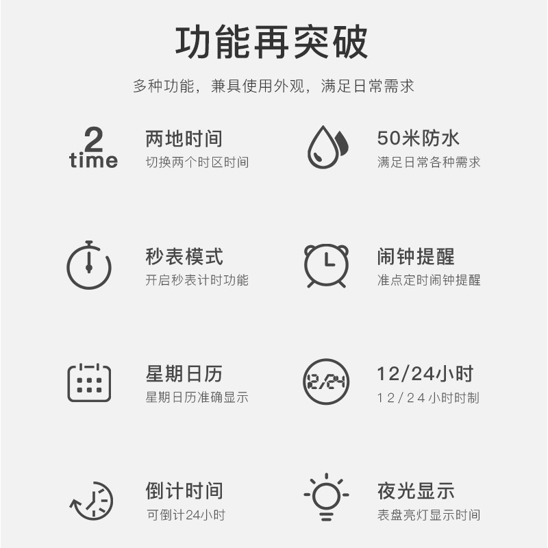 时刻美男士户外倒计时防水电子表 skmei梦捷国产腕表