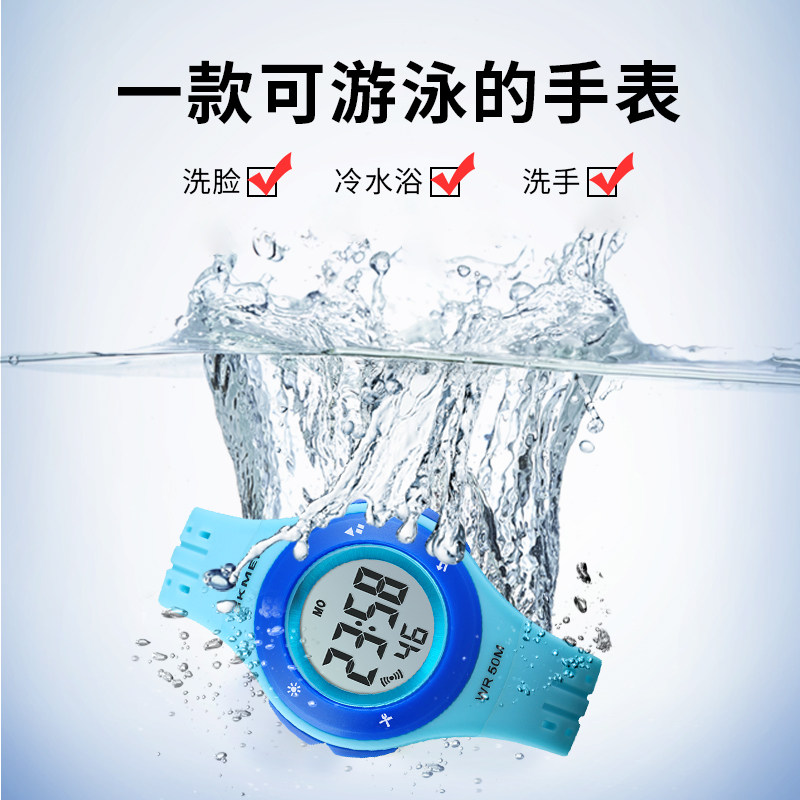 时刻美男女孩小学生数字式电子表 skmei梦捷国产腕表