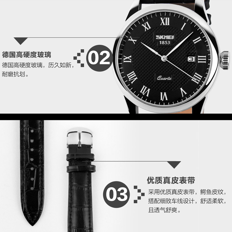 时刻美男女防水复古简约休闲石英表 skmei梦捷国产腕表