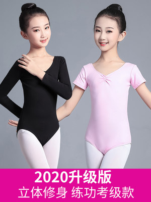 舞蹈服女儿童中国舞练功服女短袖连体服长袖艺考级春夏季芭蕾舞服 虎窝淘