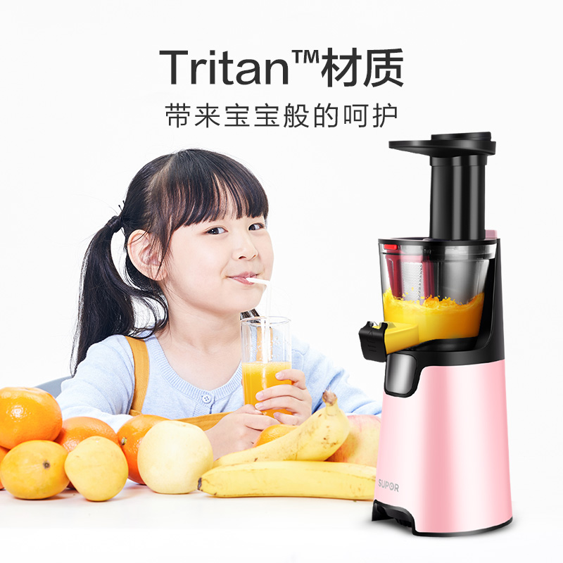 苏泊尔海淮专卖店苏泊尔榨汁机家用多功能渣汁分离炸水果汁机小型全自动原汁机汁渣3