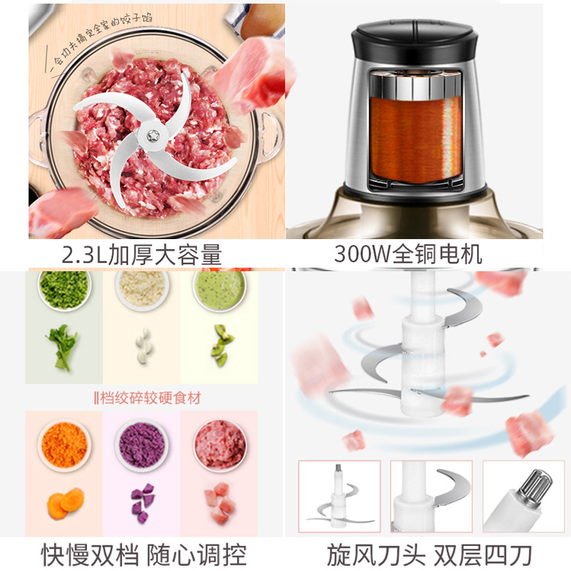 苏泊尔海淮专卖店苏泊尔绞肉机家用电动小型全自动搅拌机多功能绞馅机料理机碎菜器2