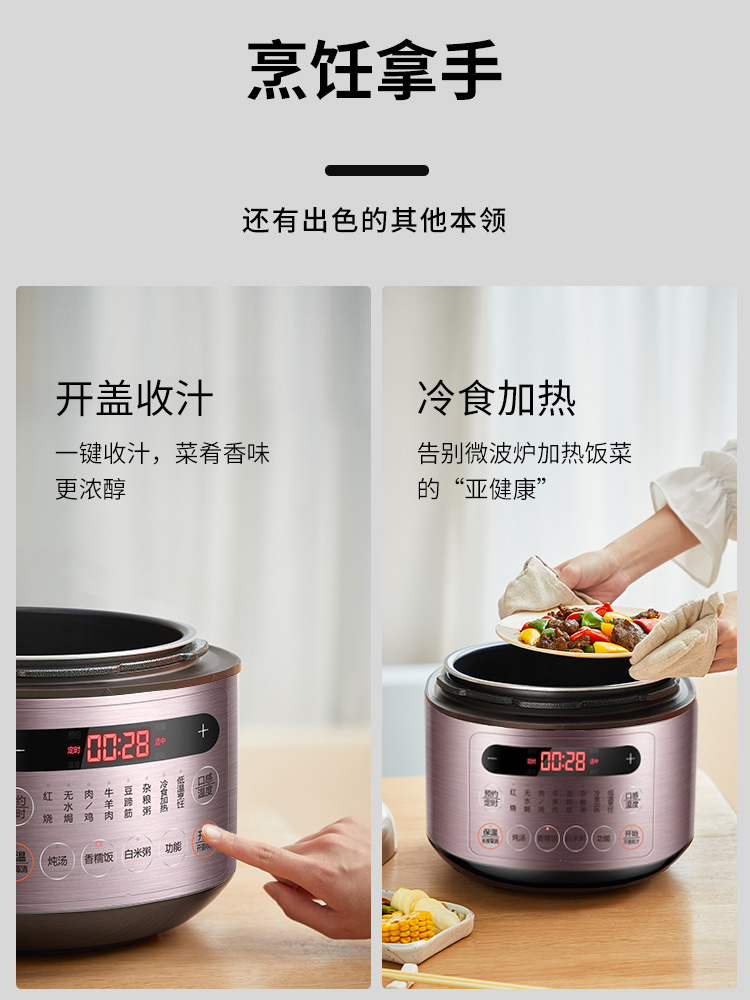 苏泊尔海淮专卖店苏泊尔电压力锅6L升家用全自动多功能智能高压饭煲正品2