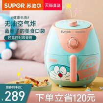 Supoir Air Fryer 3 5L New Special Price Large Capacity Net Red Multifunction Electric Fryer Fries Machine Home