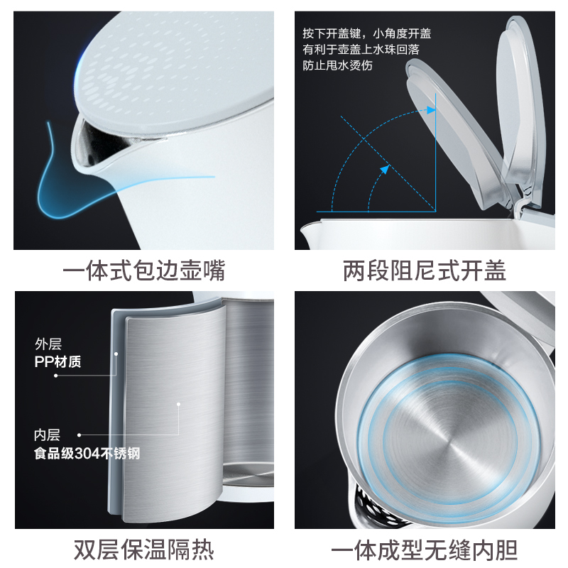 苏泊尔海淮专卖店苏泊尔电热水壶家用智能恒温烧热水保温一体泡茶煮开水不锈钢快壶3
