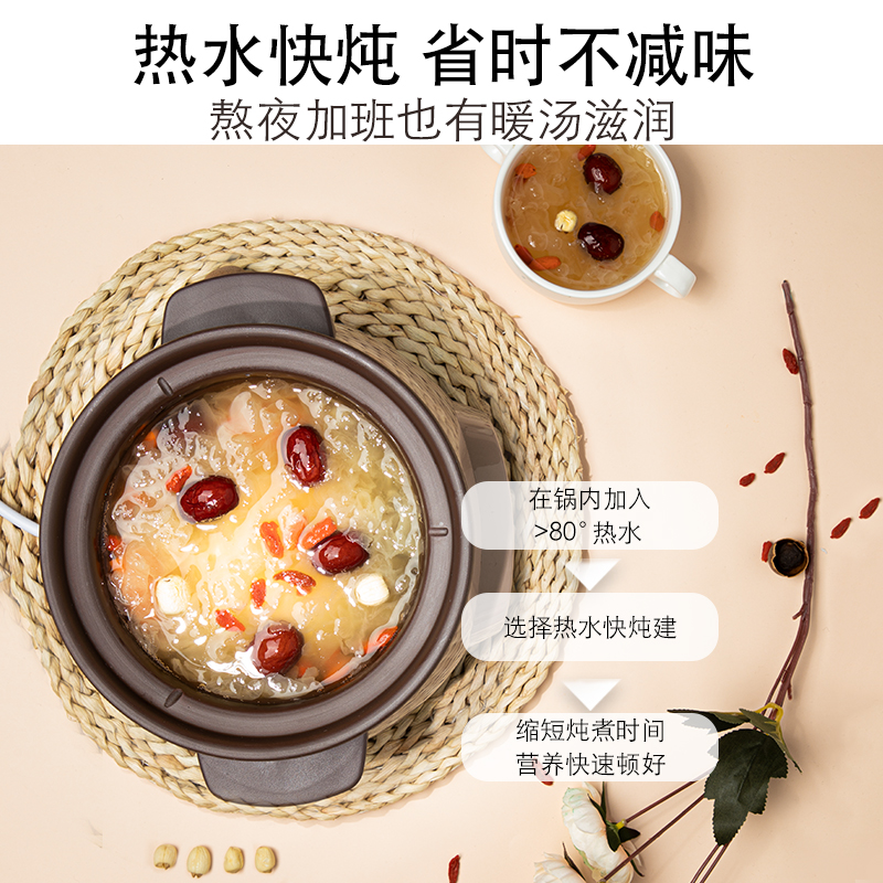 苏泊尔海淮专卖店苏泊尔电炖锅家用煲汤锅煮粥神器紫陶砂锅炖盅全自动陶瓷养生炖锅2