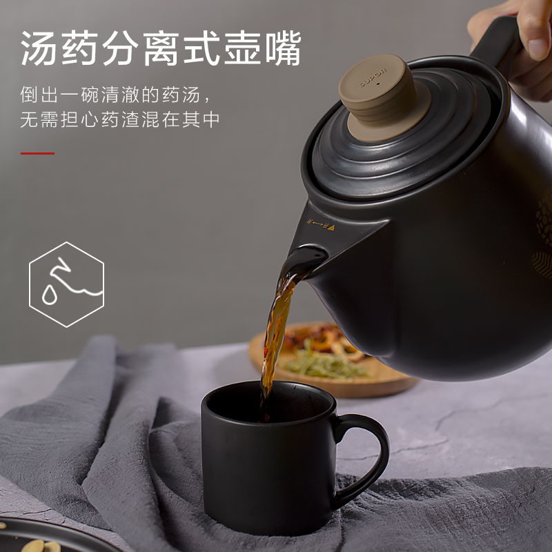 苏泊尔海淮专卖店苏泊尔养生煎药壶家用电砂锅熬药锅中药锅煎药全自动煮茶中医陶瓷2