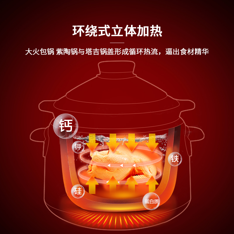苏泊尔海淮专卖店苏泊尔电炖锅家用紫陶煲汤锅煮粥神器砂锅炖盅全自动陶瓷养生炖锅2