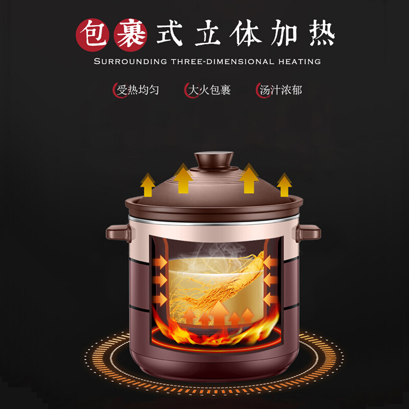苏泊尔海淮专卖店苏泊尔电炖锅家用紫陶瓷锅5-6人L全自动熬煮粥砂锅智能bb煲汤神器1