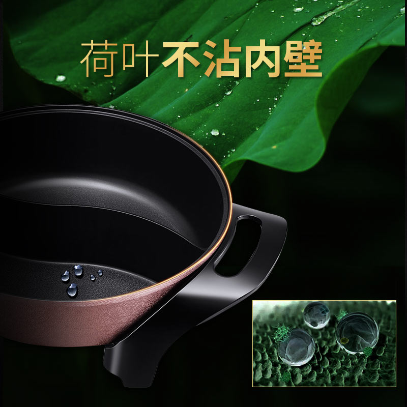 苏泊尔海淮专卖店苏泊尔电鸳鸯锅电火火锅锅家用电锅多功能一体锅电热锅宿舍学生锅1