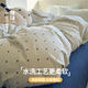 Ins style simple gray and blue polka dot wash cotton four-piece set