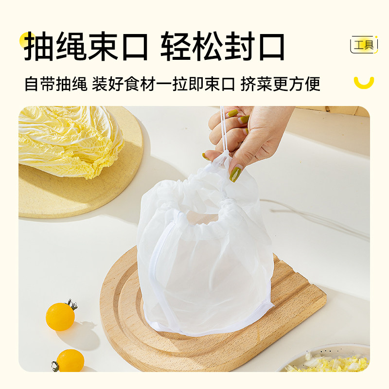 烤乐仕挤水袋饺子馅菜馅挤水器沥水袋豆浆过滤袋脱水器家用沥水袋,淘宝优惠券,粉丝福利购,淘宝优惠卷