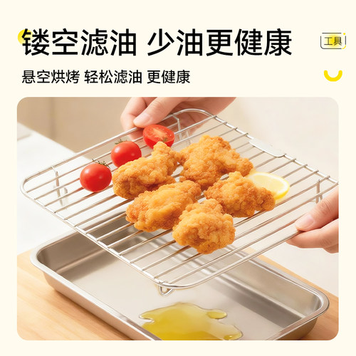 空气炸锅内用的烧烤架烤肉烤串架分层沥油支架配件形烤肉支架工具 - 图2