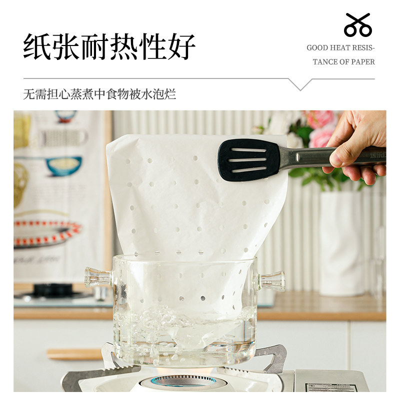 烤乐仕电蒸锅蒸笼纸蒸包子长方形食品级家用蒸布一次性油纸垫不粘,淘宝优惠券,粉丝福利购,淘宝优惠卷