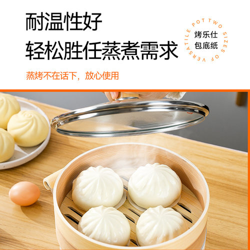 烤乐仕蒸包子纸蒸笼纸馒头青团垫纸糕点辅食家用食品级小号隔油纸 - 图1