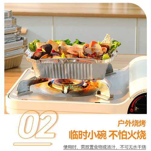 锡纸盒烧烤空气炸锅家用烤箱长方形烘焙铝箔专用餐盘碗一次性商用-图2