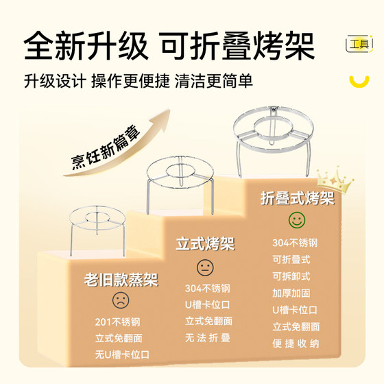 空气炸锅烤架家用304烤针不锈钢立式烤架烤箱烤串专用烧烤肉架子