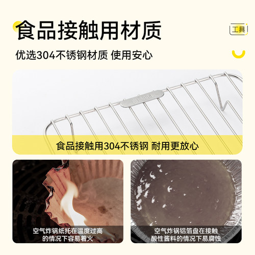 空气炸锅内用的烧烤架烤肉烤串架分层沥油支架配件形烤肉支架工具 - 图0