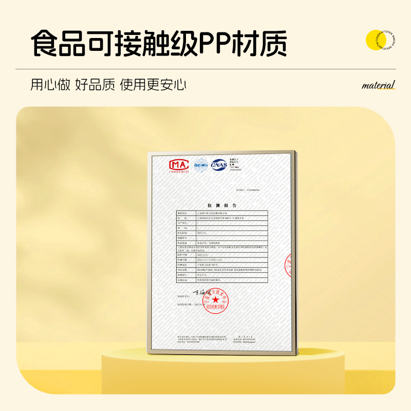 鸡蛋液过滤量杯厨房用食品级带刻度塑料烘焙工具家用大容量打蛋杯-图3