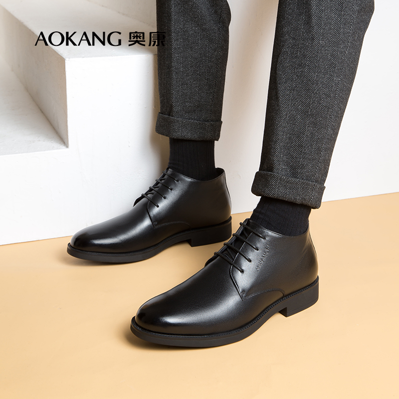 奥康 真皮高帮加绒保暖 男式皮鞋 天猫优惠券折后¥189包邮(¥669-480)多款可选 奥康 真皮高帮加绒保暖 男式皮鞋 天猫优惠券折后¥189包邮(¥669-480)多款可选