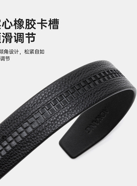 奥康 男士皮带2026新款百搭自动扣腰带商务休闲黑色裤带门店发货