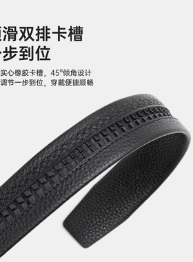 奥康男士皮带新款百搭自动扣腰带商务休闲黑色真皮门店发货