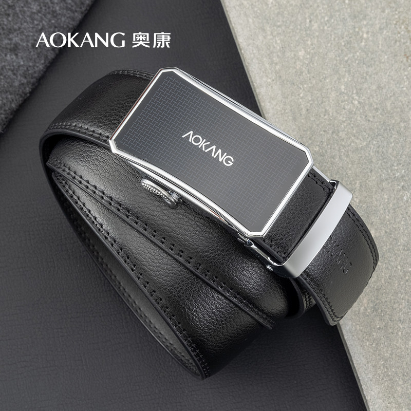 奥康男款皮带新款腰带商务自动扣时尚休闲牛皮正品经典真皮皮带,淘宝优惠券,粉丝福利购,淘宝优惠卷