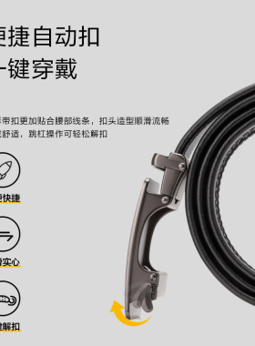 奥康皮带男时尚简约磨砂腰带青年