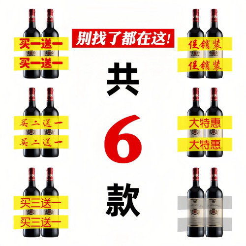 买一送一胶带超市促销胶带宽18mm买二送一大特惠透明买一赠一胶带 - 图2