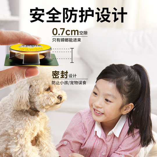 The old housekeeper’s cockroach medicine kills the entire nest of cockroaches