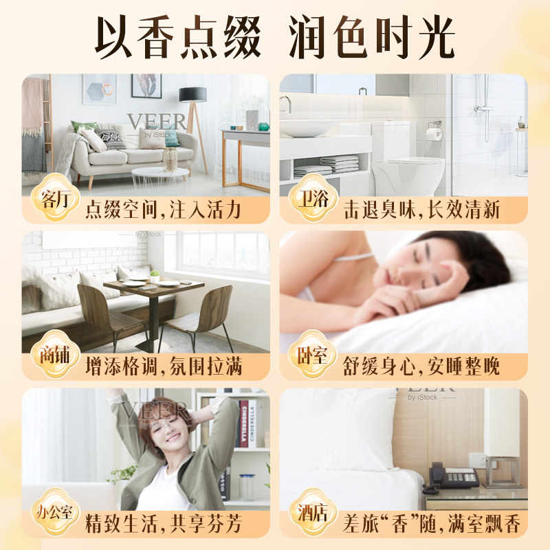 老管家卫生间香氛除味剂厕所专用香薰空气清新剂家用室内除臭神器,淘宝优惠券,粉丝福利购,淘宝优惠卷