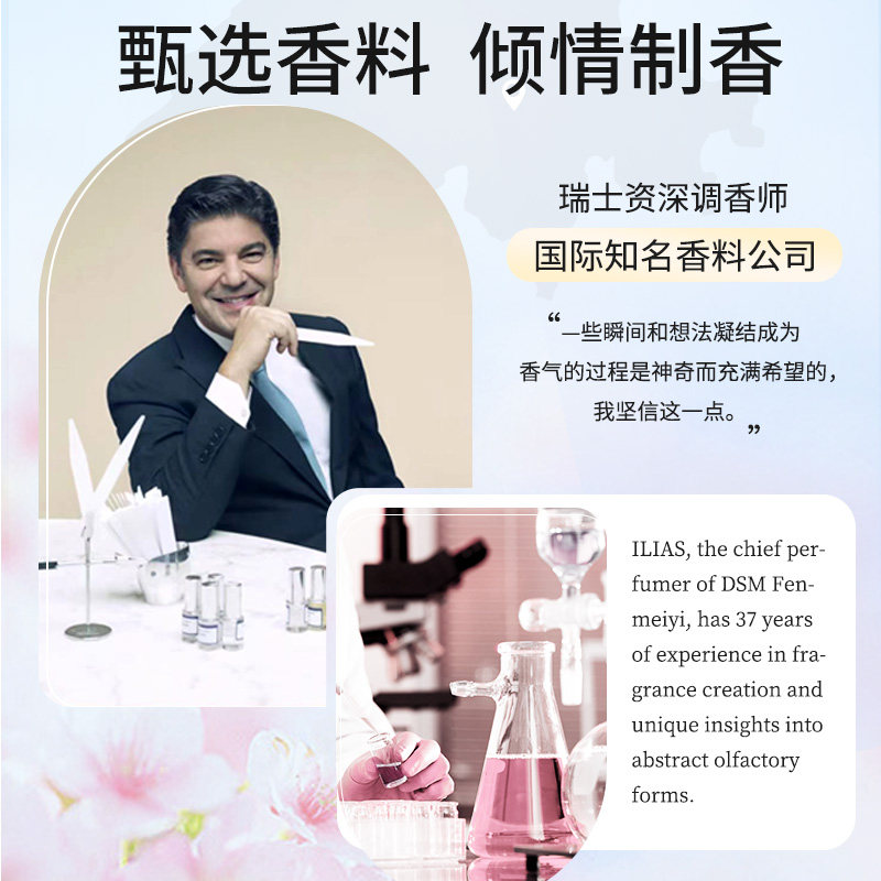 【U先】老管家香氛爆炸盐300g*1袋 - 图0