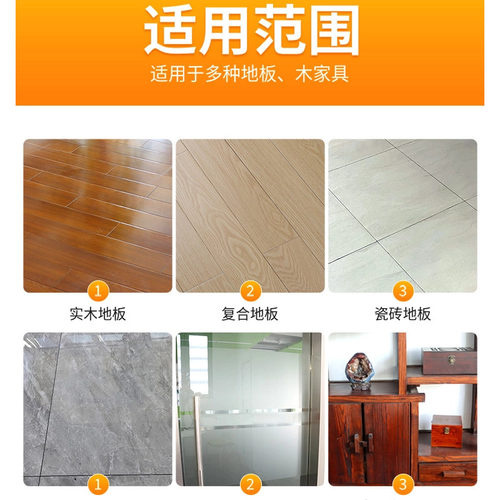地板清洁剂瓷砖不留水印地砖拖地专用清洁液开荒保洁厕所抛光必备 - 图3