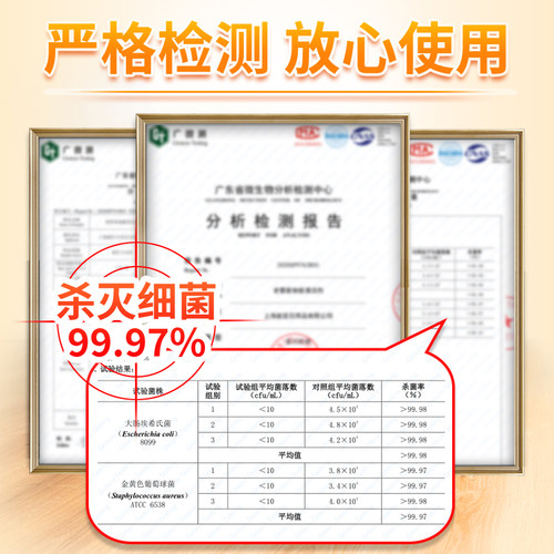 地板清洁剂瓷砖不留水印地砖拖地专用清洁液开荒保洁厕所抛光必备 - 图1