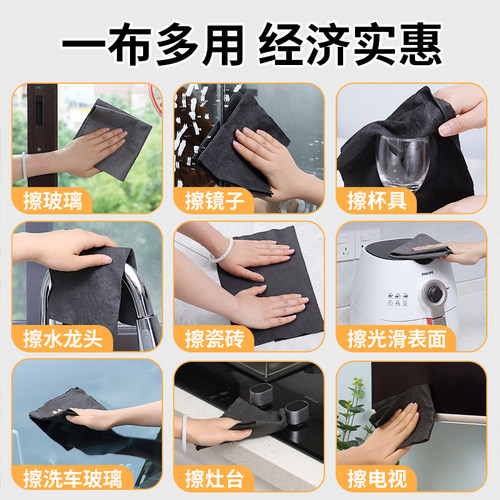 擦玻璃专用吸水抹布魔力布无水印无痕镜子擦车神器厨房家用不掉毛 - 图2