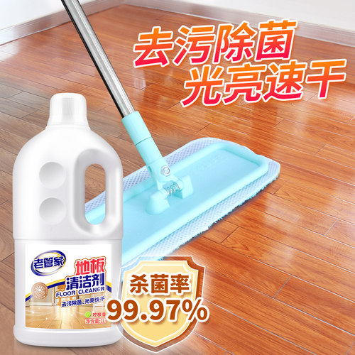 地板清洁剂瓷砖不留水印地砖拖地专用清洁液开荒保洁厕所抛光必备 - 图0