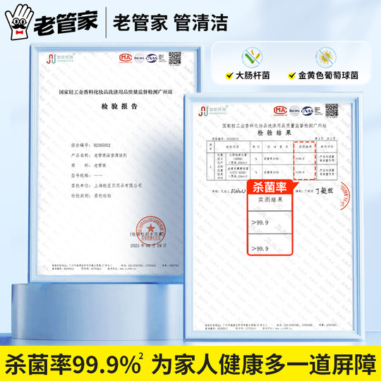 Old Butler Bathroom Cleaner Glass Scale Cleaner