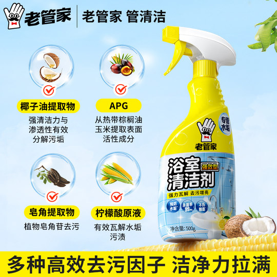 Old Butler Bathroom Cleaner Glass Scale Cleaner